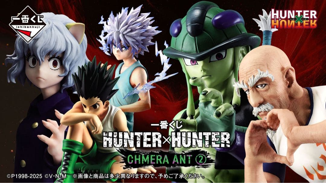 一番くじ HUNTER×HUNTER キルア フィギュア キメラアント② - メルカリ