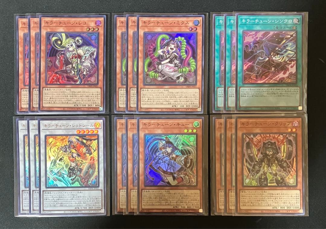 遊戯王　キラーチューン　デッキパーツ　シークレット ノーパラ　各3枚 遊戯王 キラーチューン デッキパーツセット① キラーチューンロタリー