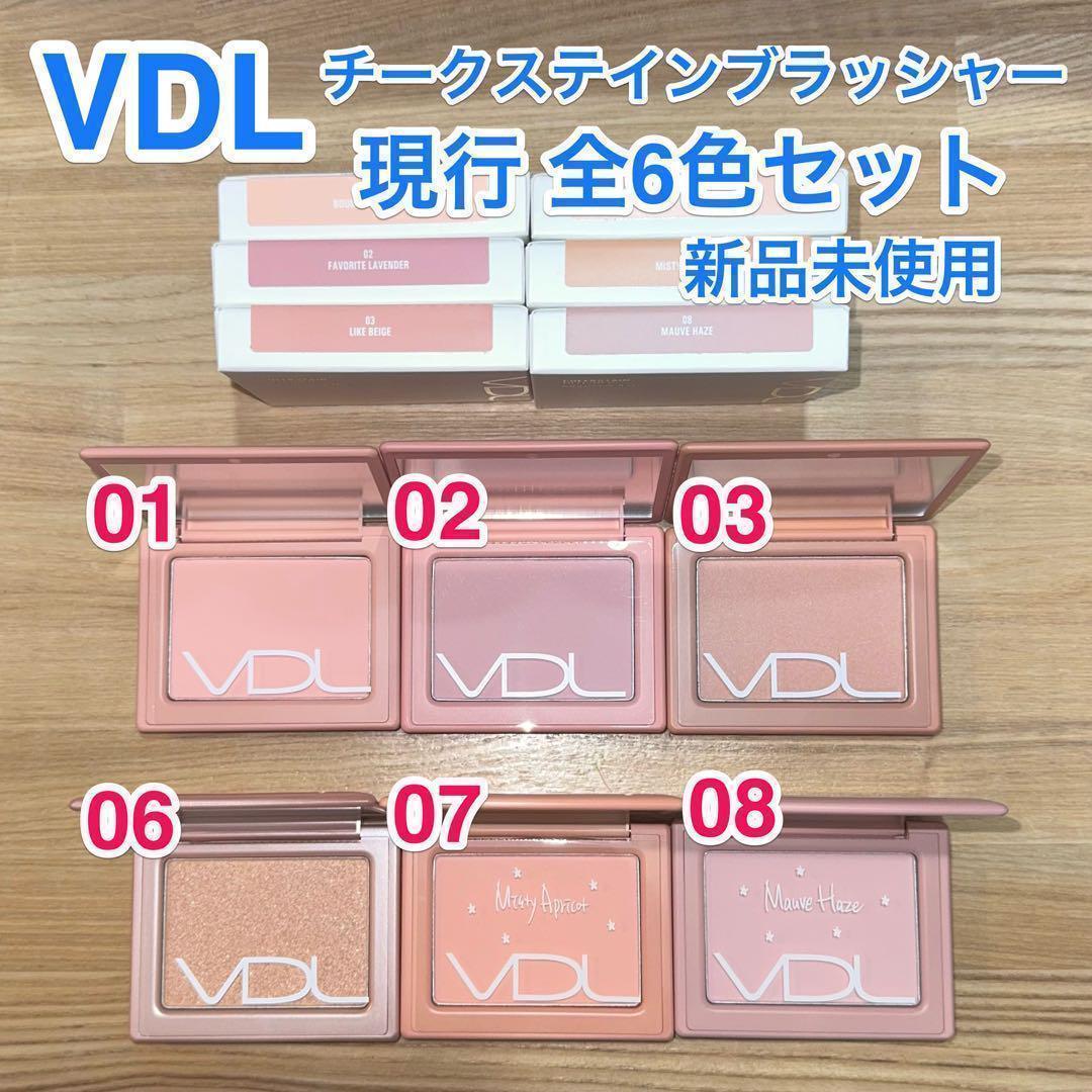 VDL チーク ステイン ブラッシャー ハイライター 16 フローズン モーブ