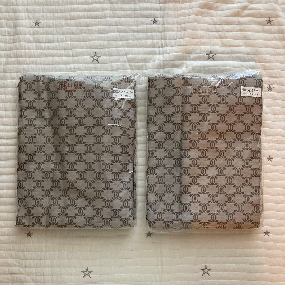 CELINE セリーヌ　掛け布団カバー　150x210cm 2枚セット 2026年最新】セリーヌ 掛け布団カバーの人気アイテム - メルカリ