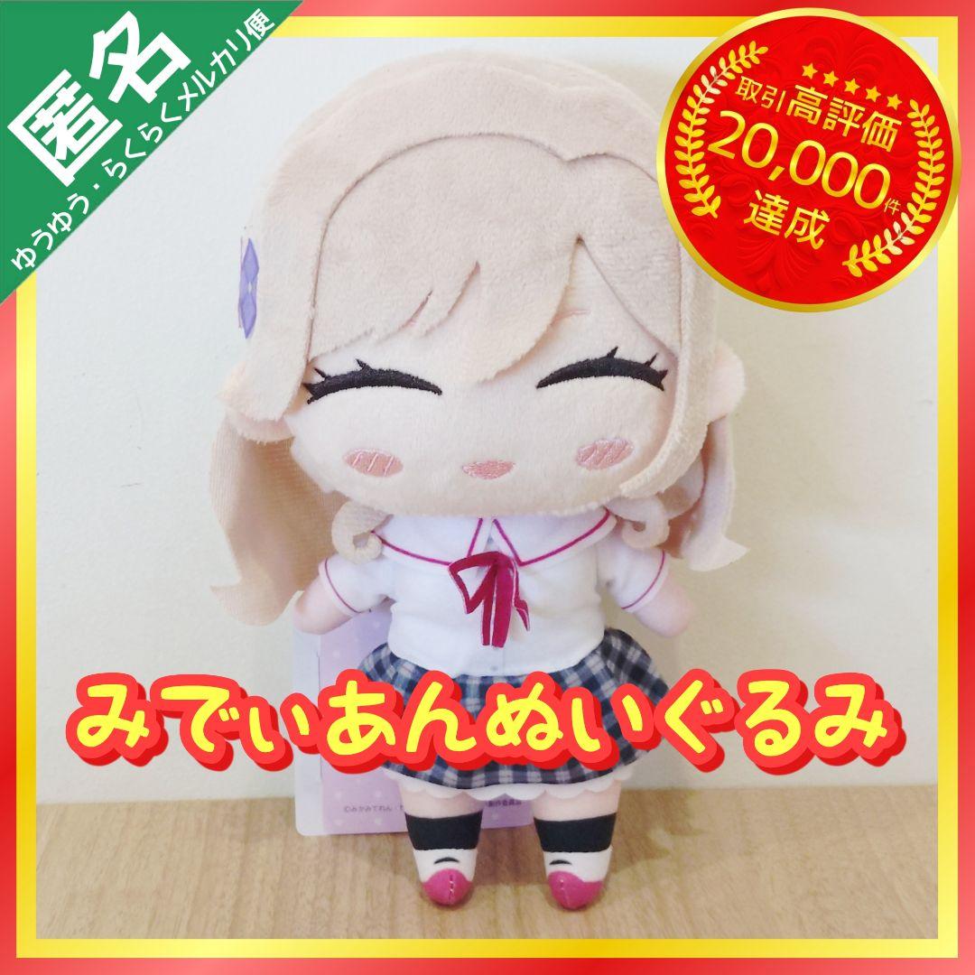 わたしが恋人になれるわけないじゃん、ムリムリ！ みでぃあん