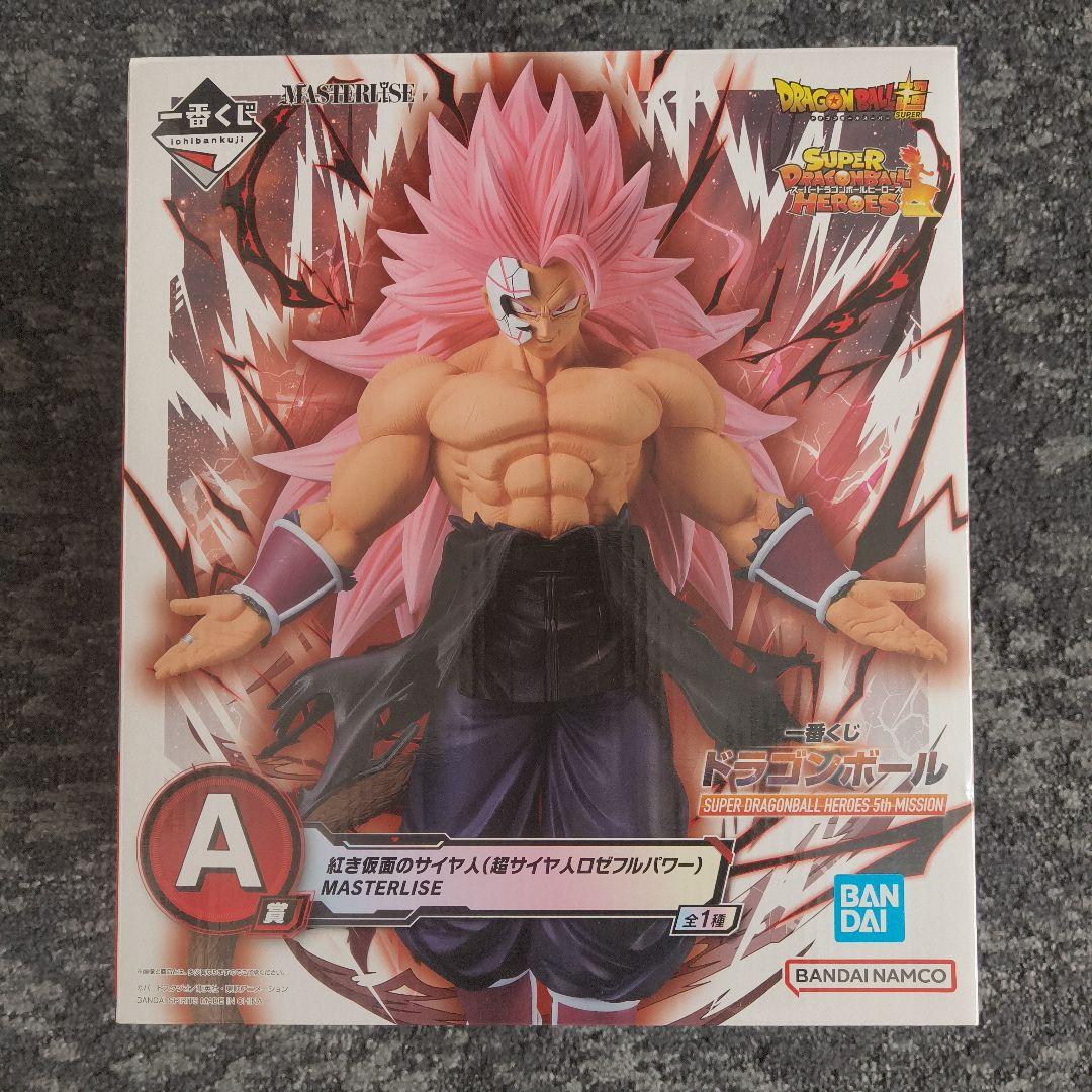 1番くじドラゴンボールスーパーヒーローズA賞紅き仮面のサイヤ人ロゼ