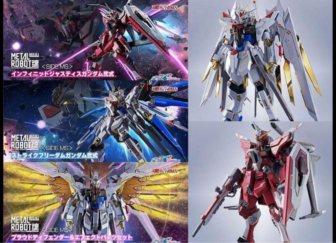 メタルロボット魂 フリーダム ジャスティス 弐式 プラウドディフェンダー 3点 SEED FREEDOM』METAL ROBOT魂 ストライクフリーダムガンダム弐式