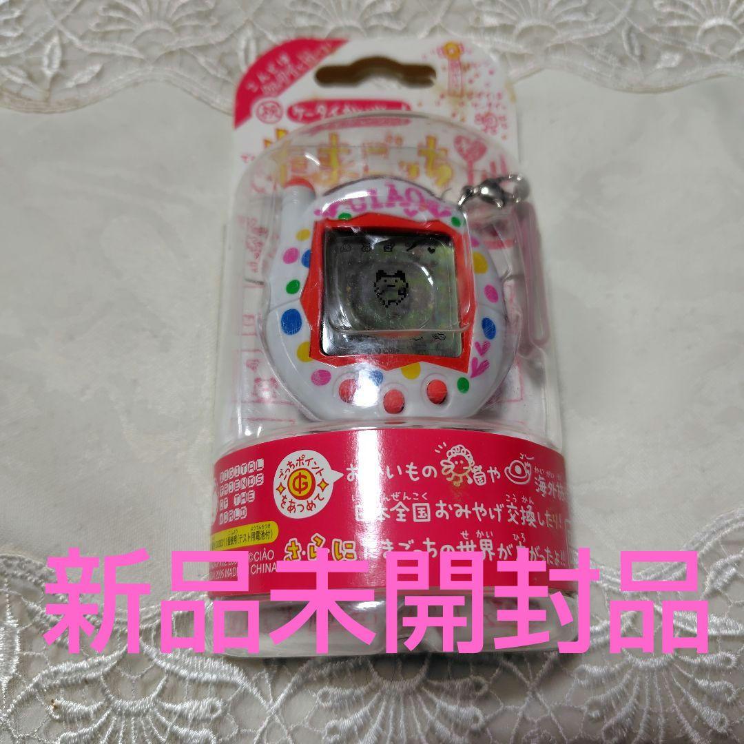未開封 CIAO 祝ケータイかいツー！ 白 たまごっちプラス ちゃお限定版