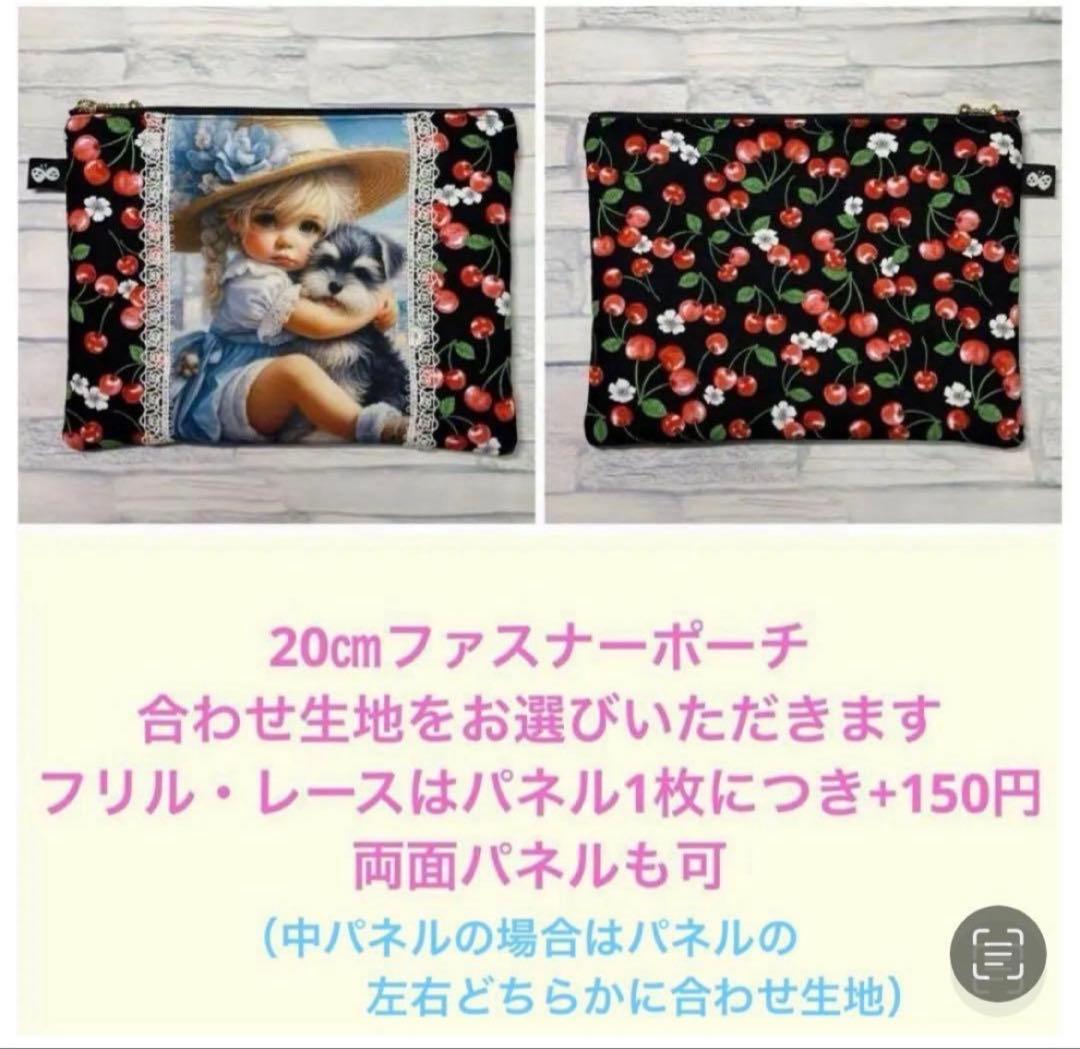 ハンドメイド☆オーダーページ【161】