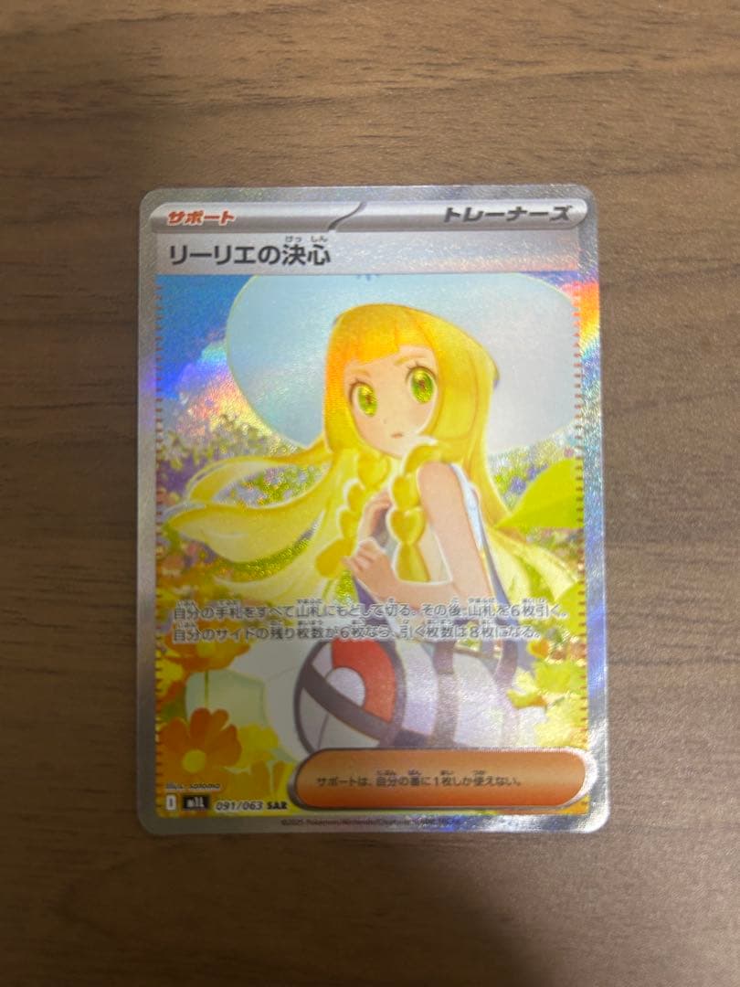 ナッツのTCG専用 富澤のスナック ミックスナッツ / 159g | ナッツ(アーモンド・くるみ等