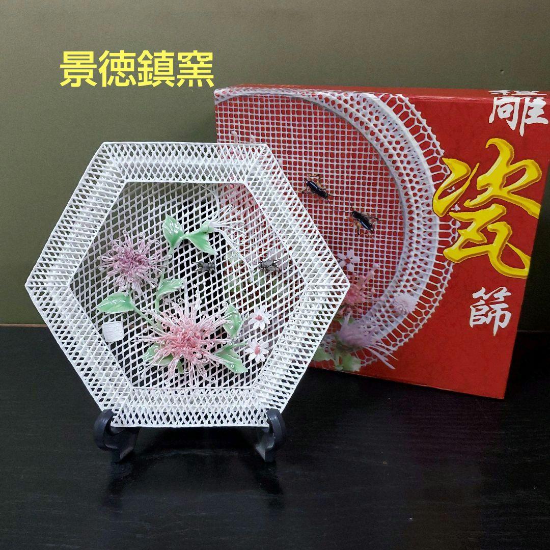 (754)✿景徳鎮窯★中国レース焼★菊鈴虫額皿★破魔オマケ付き★ 中国 景徳鎮 4.5寸皿 竹 ｜ みんげい おくむら （日本と世界の民芸）