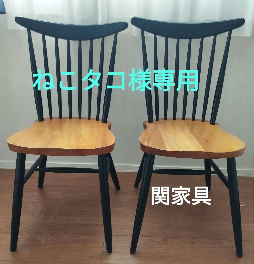 【関家具】コールチェア　ダイニングチェア　２脚セット CRASH GATE(クラッシュゲート)/knot antiquesのCALL(コール