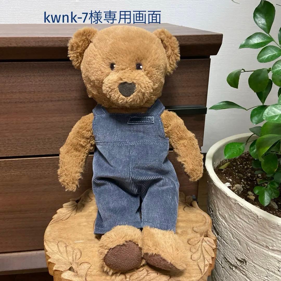 IKEAのクマの着せ替えお洋服甚平リボン巾着