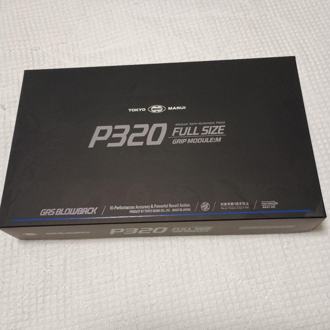 東京マルイ P320＋ロングマガジン TOKYO MARUI（東京マルイ） P320用32連ロングマガジン ガスブロー