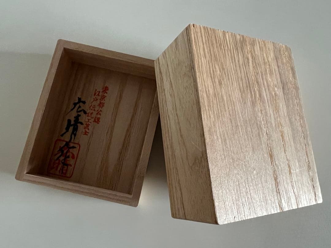 広晴 根付 からくり 能面変り 置物 - メルカリ