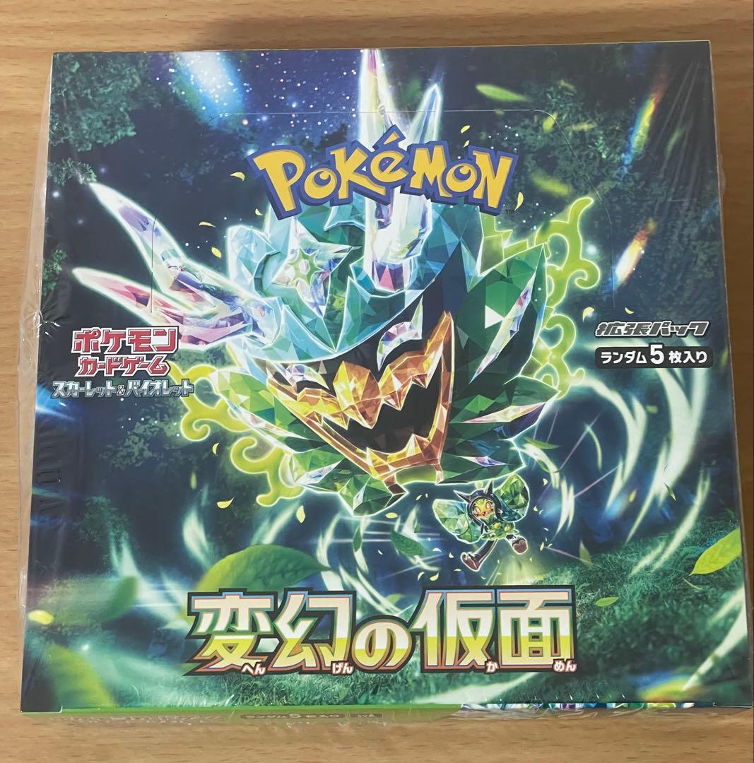 ポケモンカードゲーム 変幻の仮面 1BOX 30パック入り - メルカリ