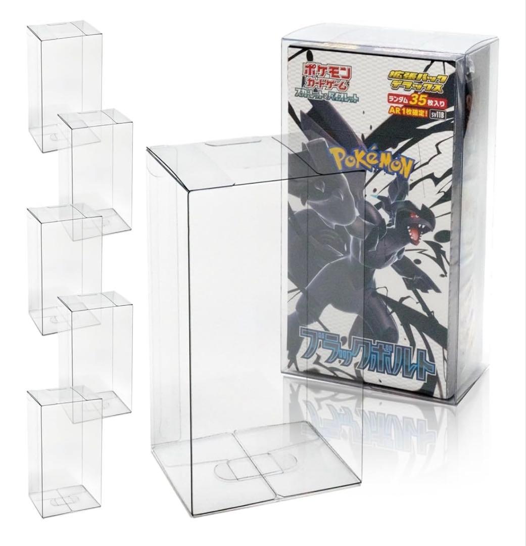 ブラックボルト・ホワイトフレア デラックス BOXローダー シュリンク