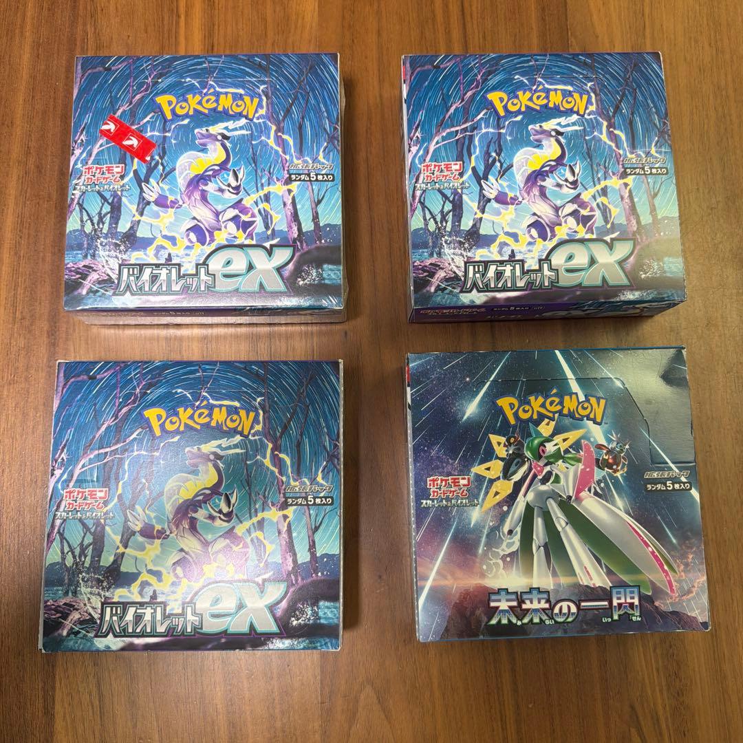 ポケモンカードゲーム バイオレット未来の一閃ex 5枚入　4箱セット Pokemon（ポケモン） 【5パック】ポケモンカードゲーム 「未来の一閃
