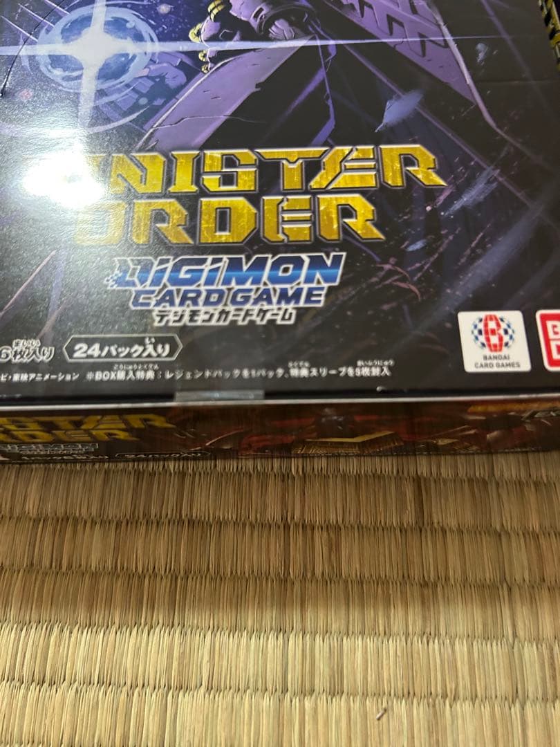 デジモンカードゲーム SINISTER ORDER 未開封 3BOX