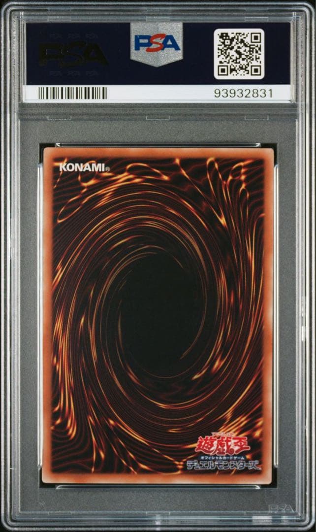 PSA10】 ブラックマジシャンガール ノーマルパラレル SD16-JPSE3