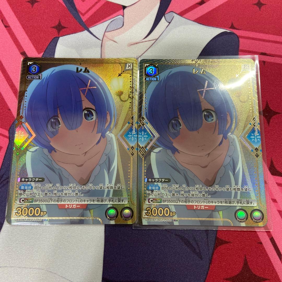 ユニアリ リゼロ レム パラレル まとめ売り - メルカリ