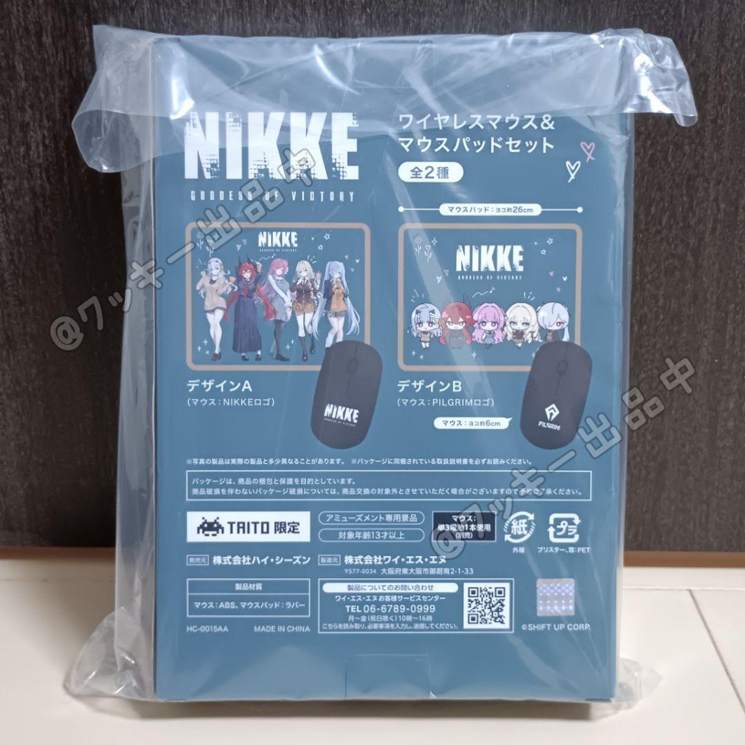 タイトー限定 勝利の女神 NIKKE 青春Protocol マウス パッド - メルカリ