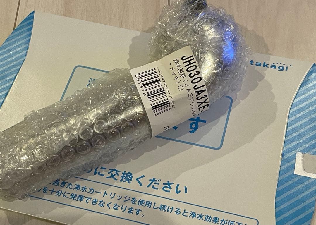 新品未開封　タカギ 浄水器 ヘッド　JH030JA3XE-02 タカギ takagi 浄水器部（ヘッド） JH030JA4K-02｜Yahoo!フリマ（旧