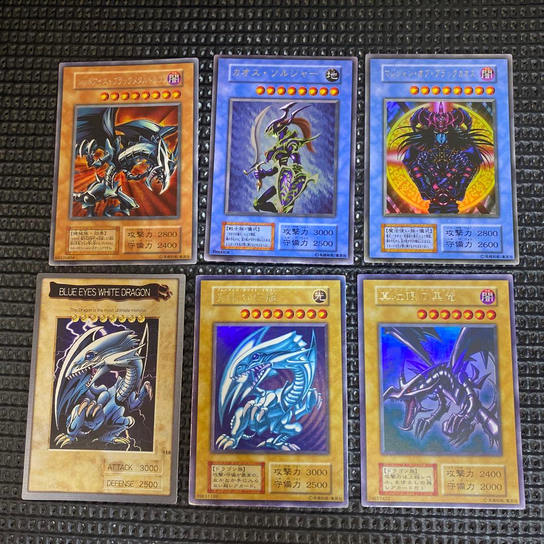 遊戯王OCG レッドアイズブラックメタルドラゴン　他　未開封パック 2026年最新】レッドアイズブラックメタルドラゴン 未開封の人気
