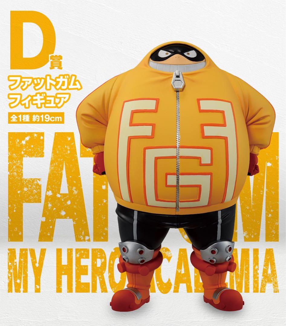 ヒロアカ 一番くじ D賞 ファットガム フィギュア - メルカリ