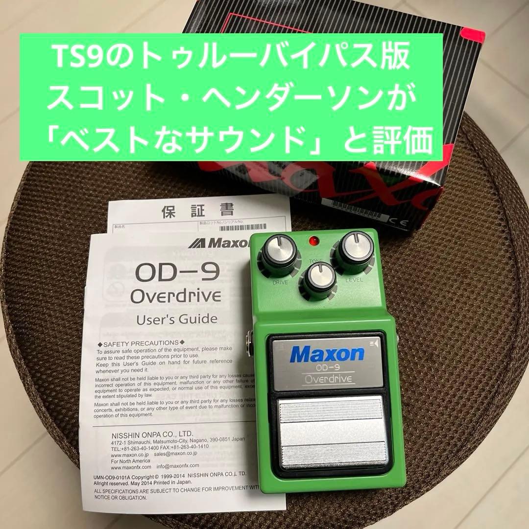ギター MAXON OD9 Amazon.co.jp: Maxon ギターエフェクター Overdrive OD9Pro+ : 楽器