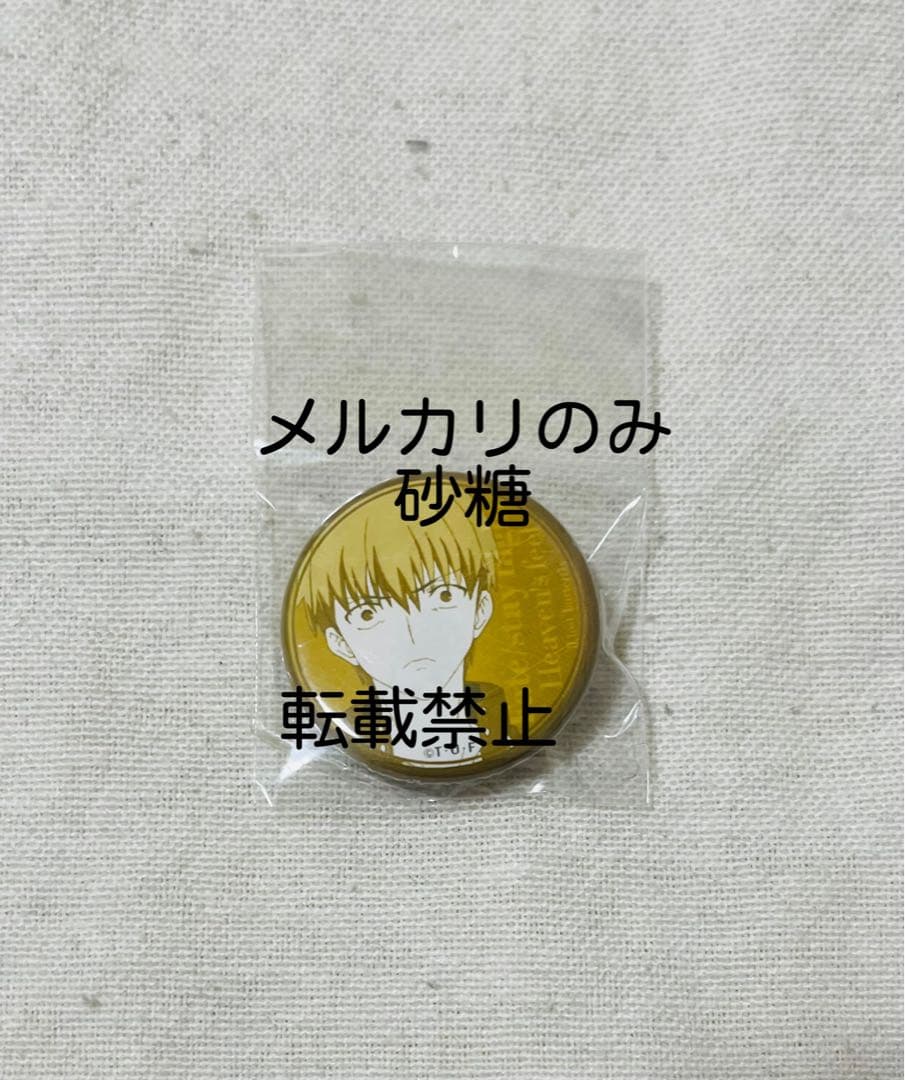 Fate/Staynight ギルガメッシュ 缶バッジ ufotable くじ - メルカリ