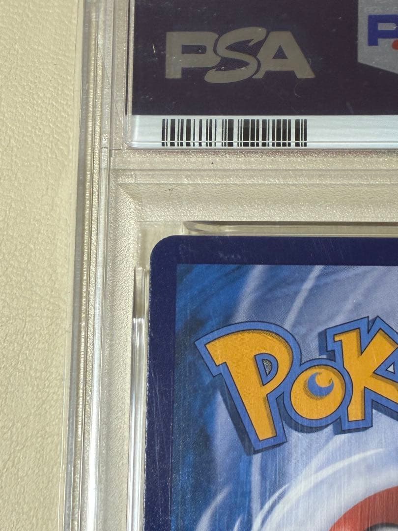 2024 ピカチュウ バティックシャツ #190 PSA10 - メルカリ