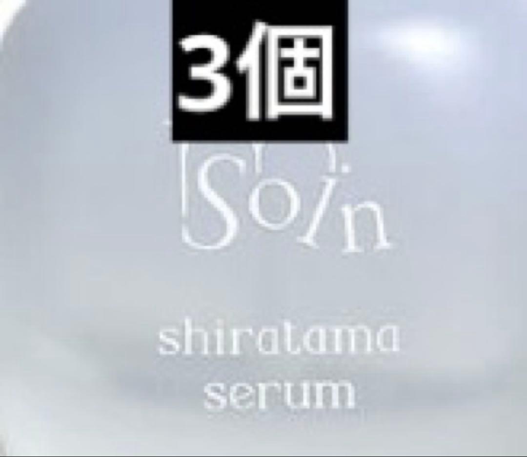 m.Soin シラタマセラム 30ml m.soin エムドットソワン 美容液 30g 全3種 ハリダマショット/シラタマ