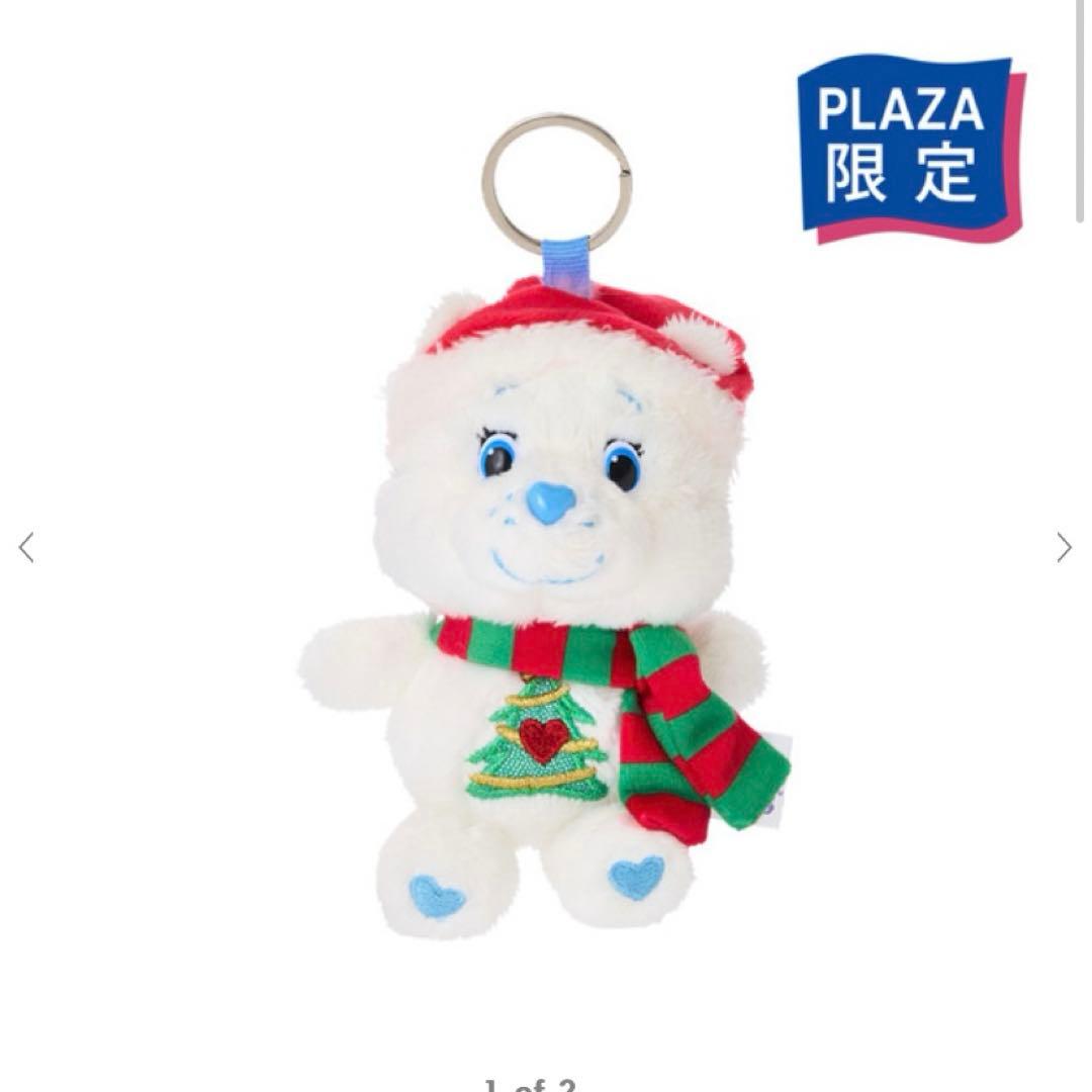 Care Bears ケアベア マスコットキーリング クリスマスウィッシーズ