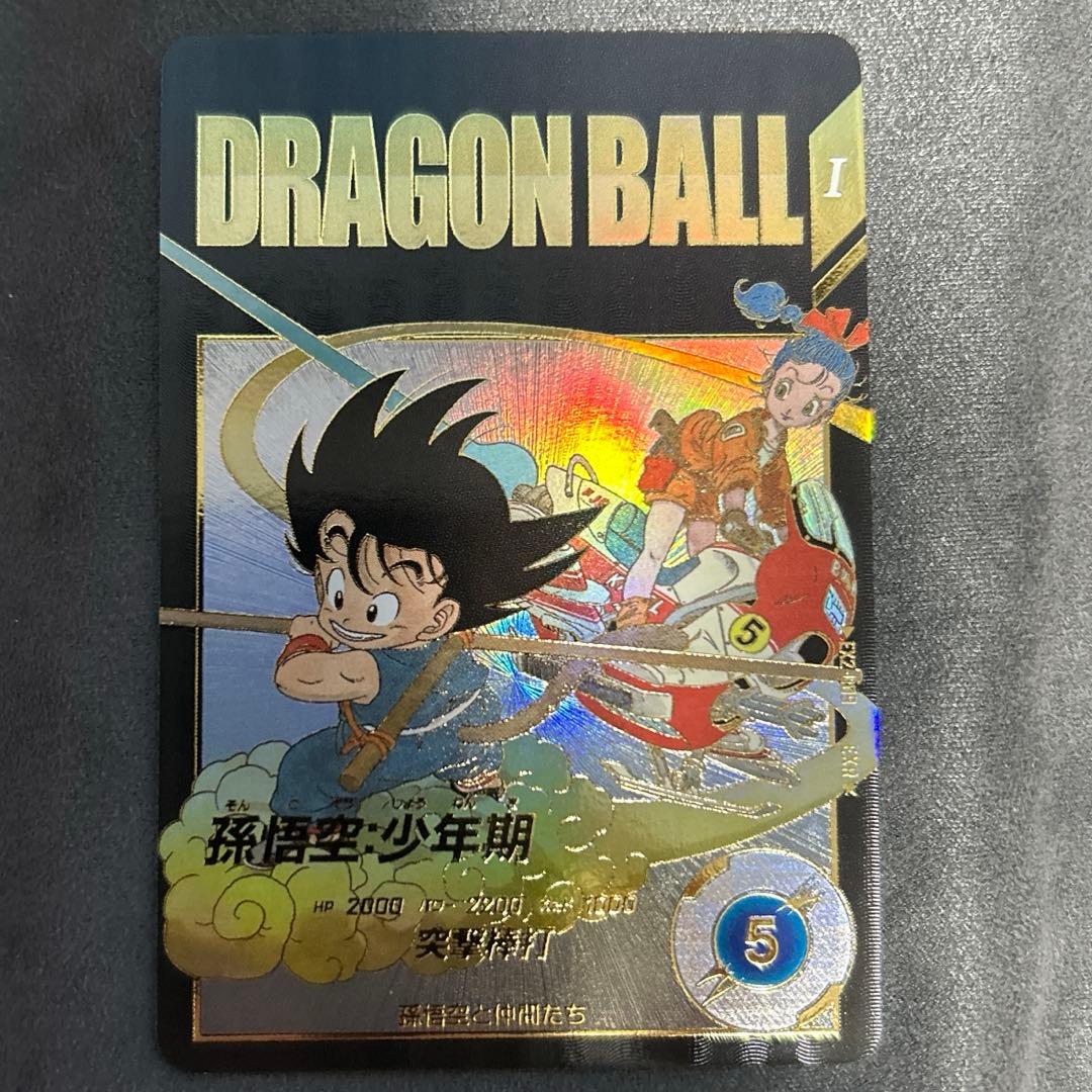 ドラゴンボールスーパーダイバーズ EXR2-009 パラレル 孫悟空少年期 EX2-009 孫悟空：少年期 孫悟空と仲間たち | DBH日和（ドラゴンボール