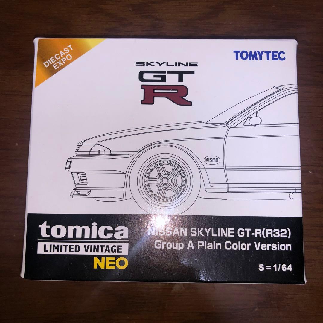 1/64 トミカリミテッドヴィンテージ スカイライン GT-R シンガポール Amazon | トミーテック (TOMYTEC) トミカリミテッドヴィンテージ ネオ