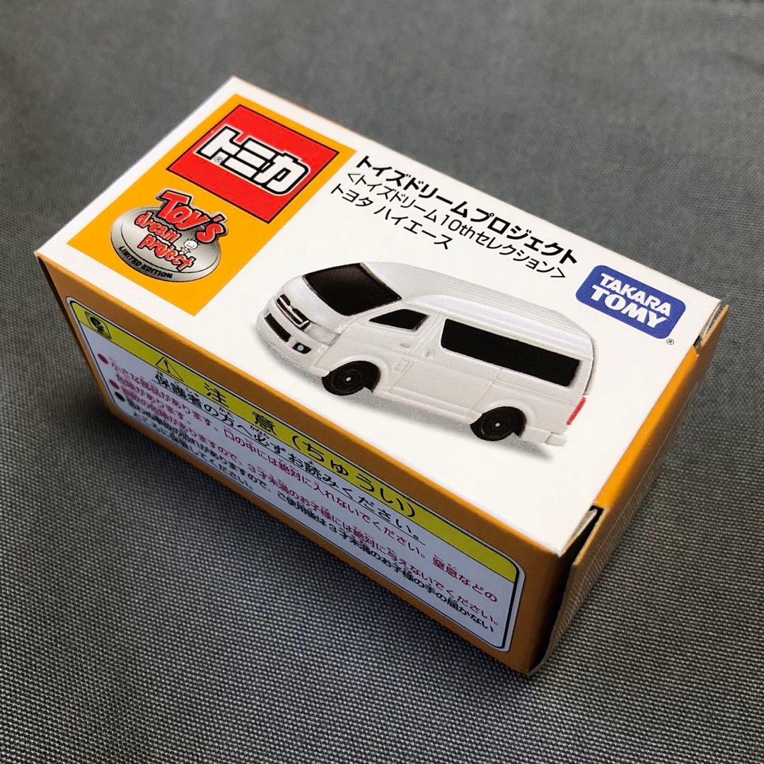 トミカ トイズドリームプロジェクト トヨタ ハイエース - メルカリ