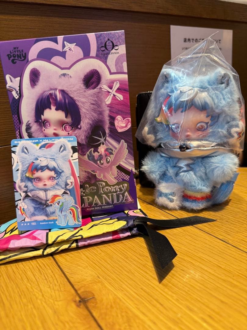 SKULLPANDA My Little Pony ぬいぐるみ スカルパンダ - メルカリ