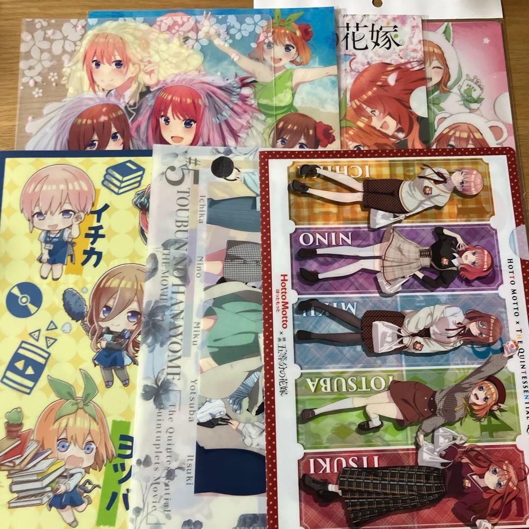 五等分の花嫁 一花 二乃 三玖 四葉 五月 クリアファイル 7枚 まとめ