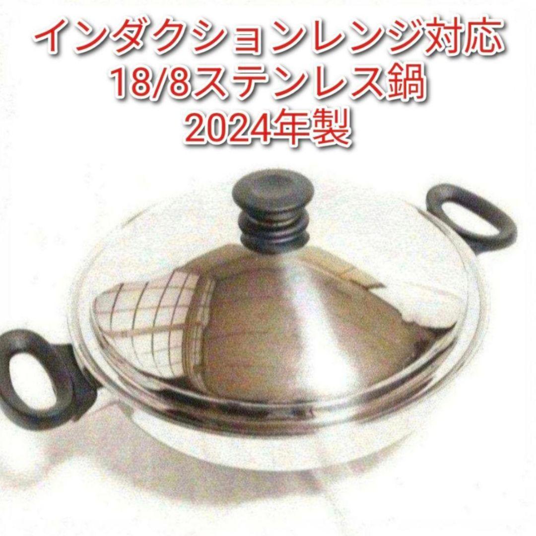 専用Amway 2024年製 アムウェイ 天ぷら ウォック 鍋 網なし@ クィーン ウォック) ：Amway(日本アムウェイ) | amwaylive