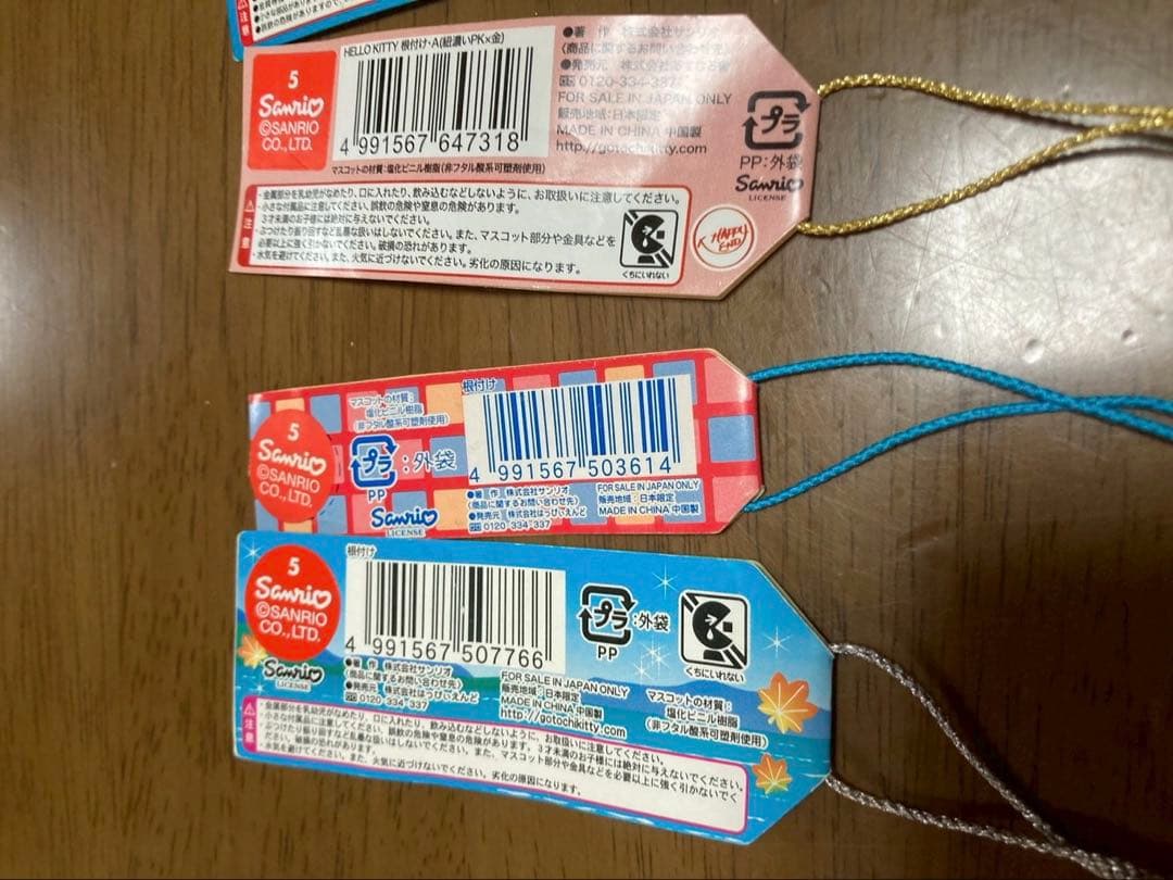 希少激レア 新品 ご当地 ハローキティ 大阪 京都 まとめ売り