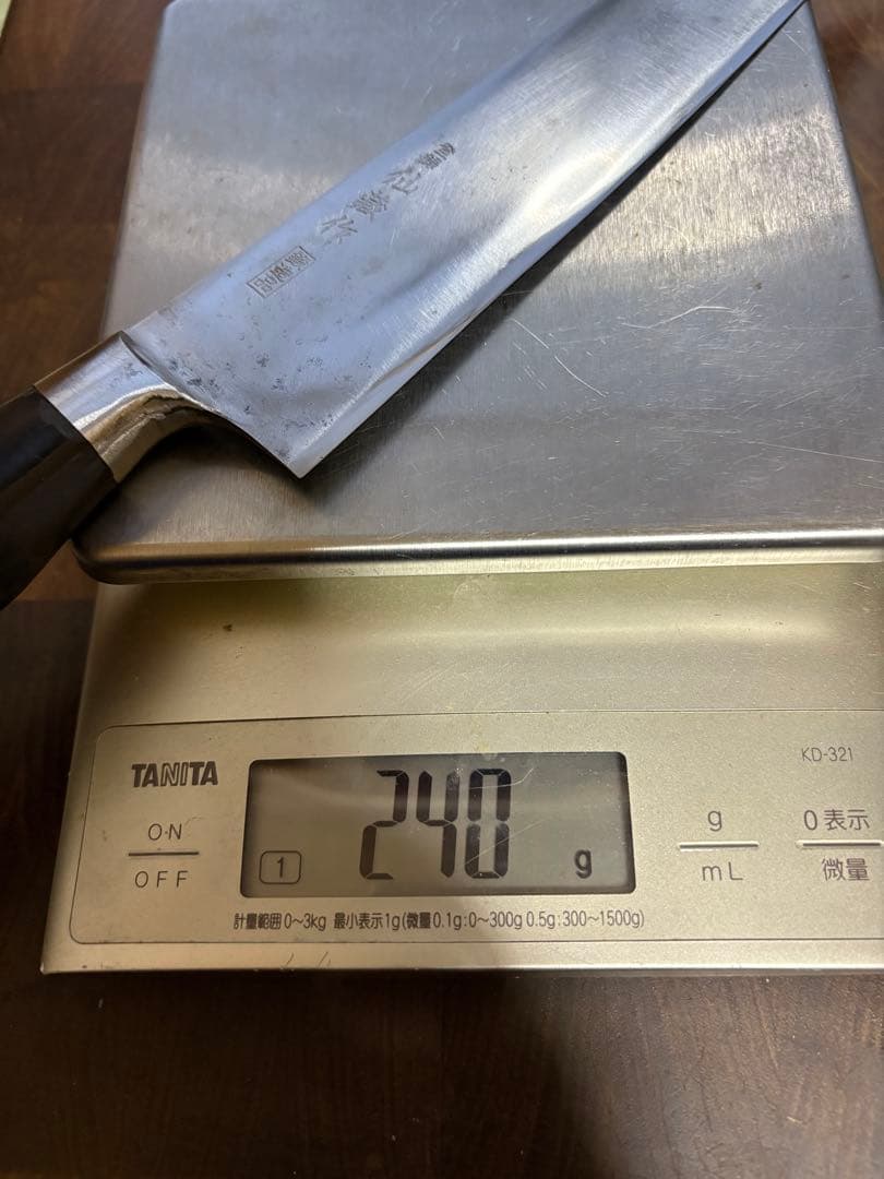 関 仙蔵 鍛造品 牛刀 240mm 包丁 全鋼 洋包丁 研ぎ済 - メルカリ