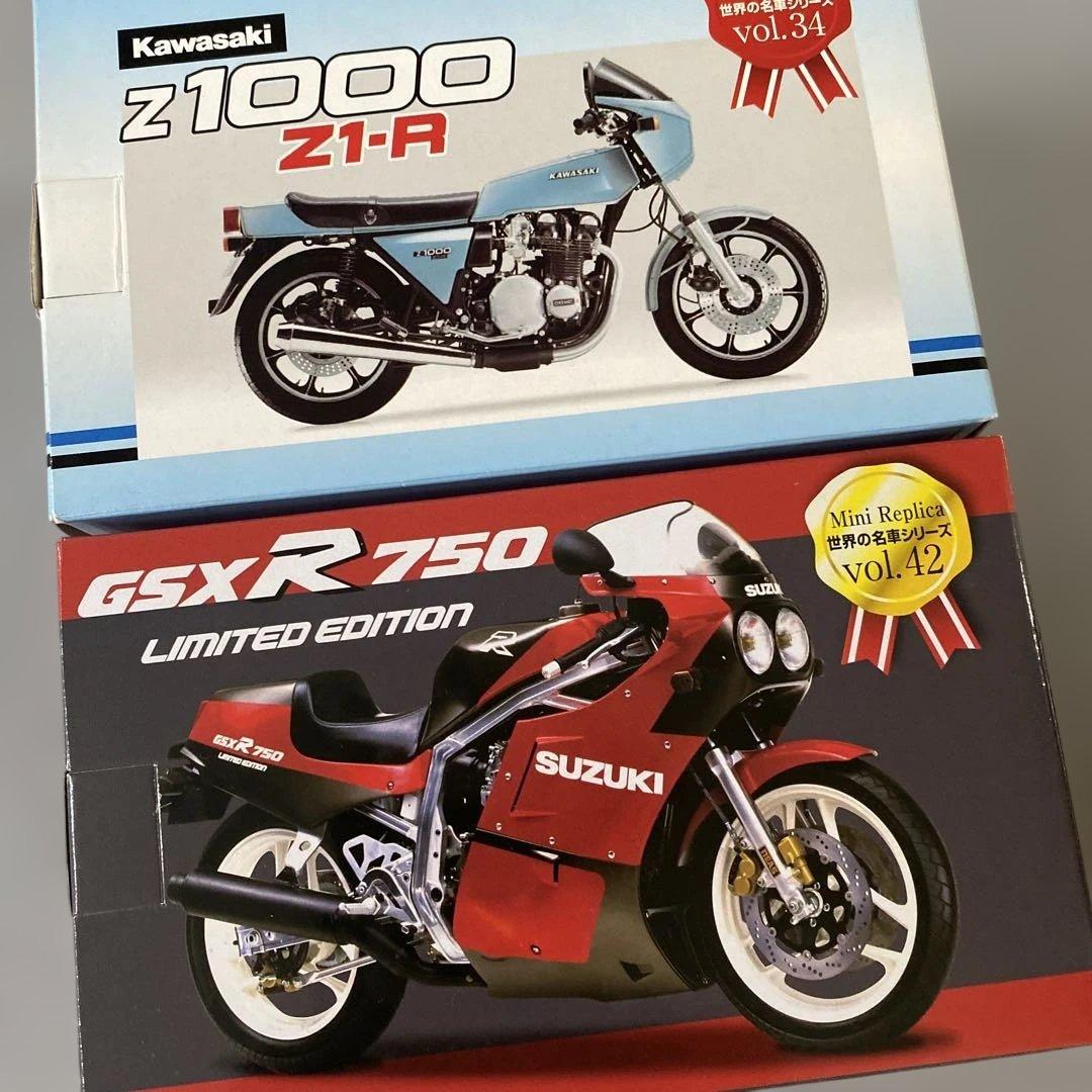 世界の名車シリーズ・世界の名車シリーズレッドバロン・バイク模型