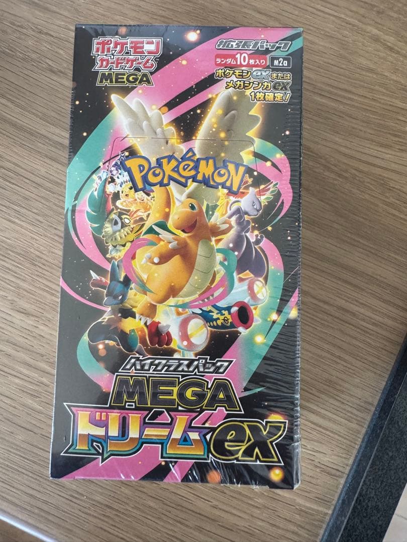 ポケモンカードゲーム MEGA ドリームex 10パック入り　BOX ポケモンカードゲーム MEGAドリームex 10パック ばら売り ハイクラス