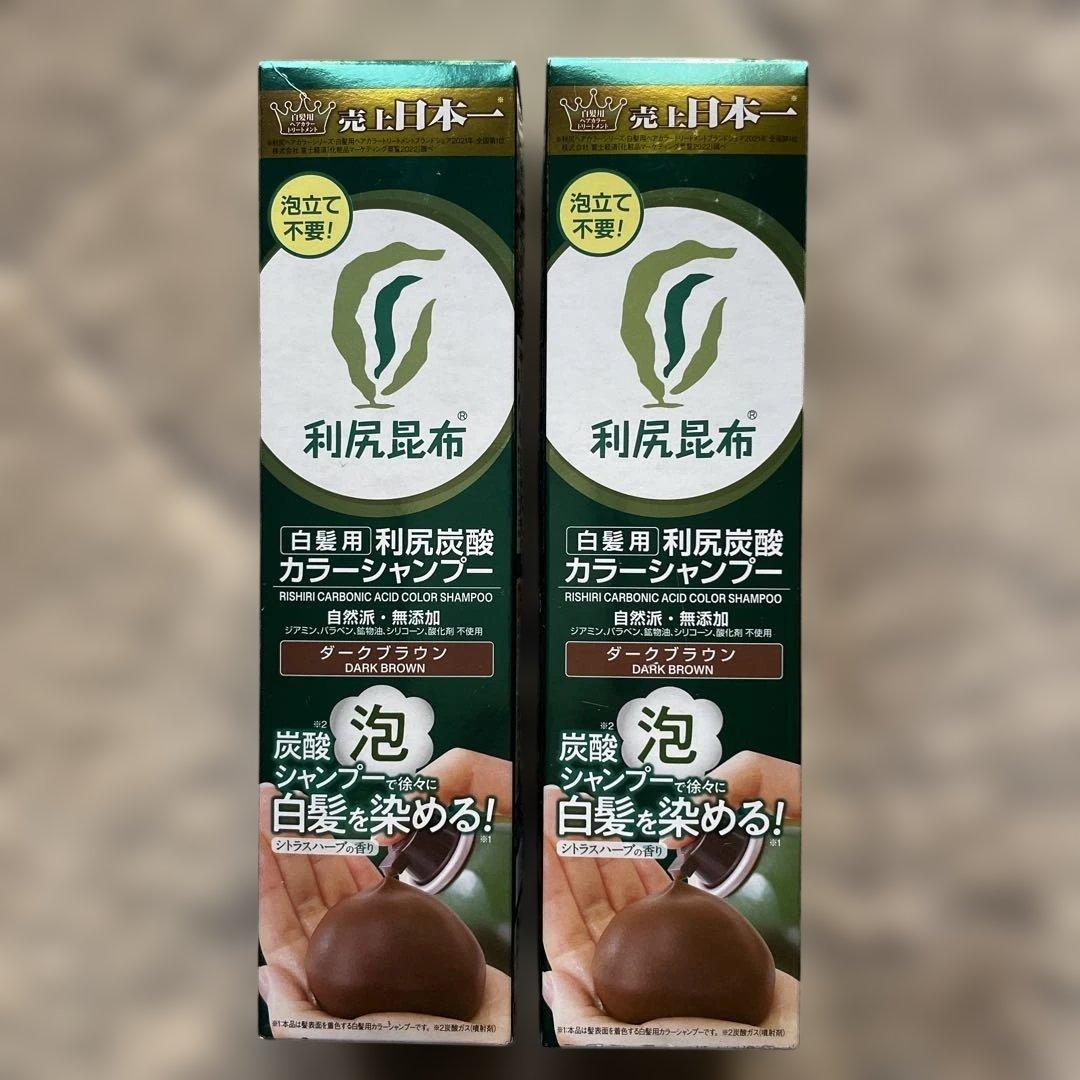 利尻炭酸カラーシャンプー ダークブラウン 180g - メルカリ