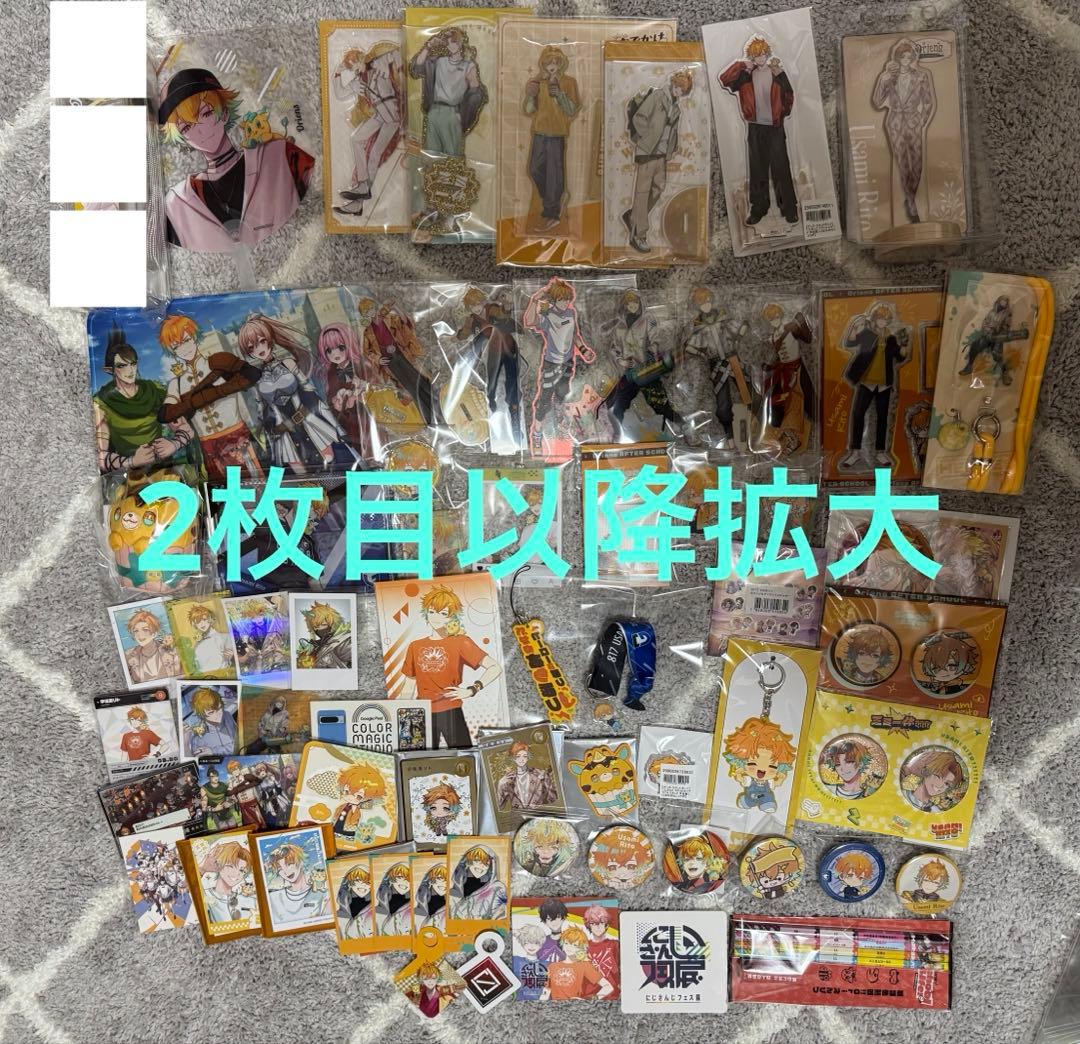 にじさんじ 宇佐美リト まとめ買いセット 宇佐美リト誕生日グッズ＆ボイス2024｜にじさんじオフィシャルストア
