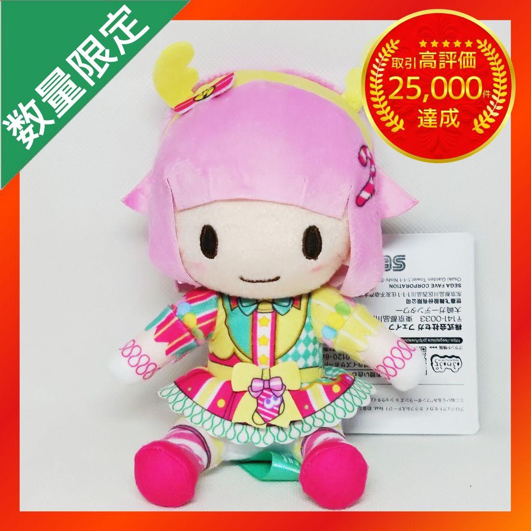 プロセカ ふわぷち ミニぬいぐる ワンダショ 聖なる夜に、この歌声を