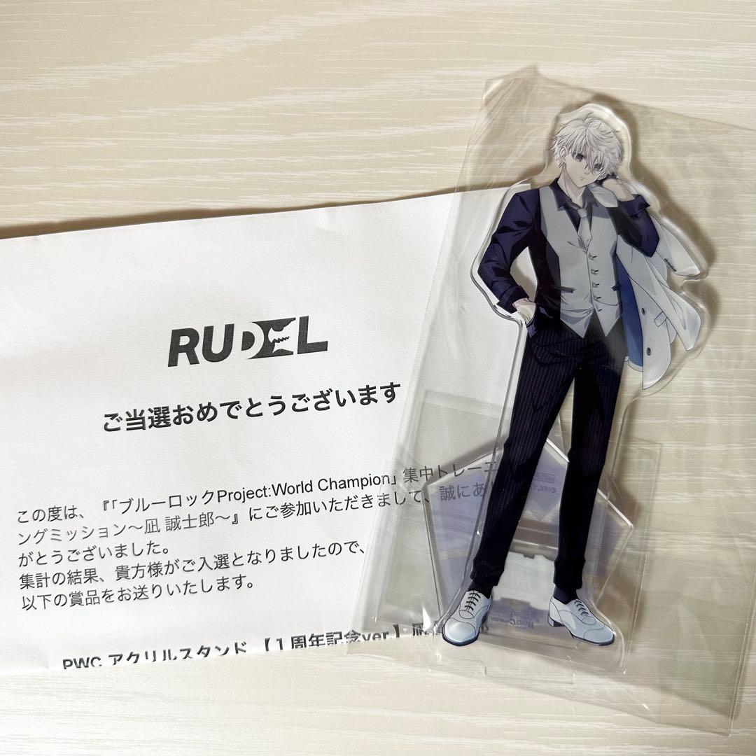 ブルーロックPWC 1周年記念Ver. 凪誠士郎 アクスタ 描き下ろし 凪 誠士郎 アクリルスタンド（大） [TVアニメ『ブルー