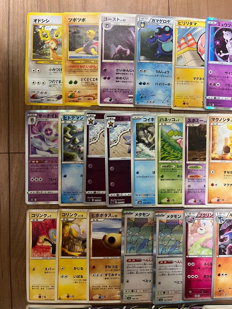 ジャンク品‼️【ポケモンカード】ポケカ まとめ売り 70枚以上
