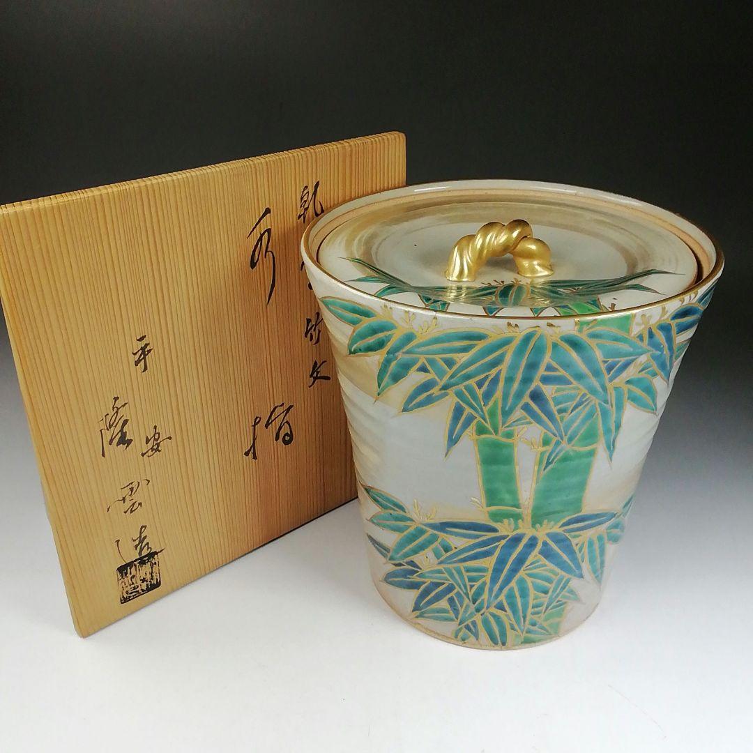 Ｗ１１９　水指　『乾山写　竹文』『平安　隆雲 造』　共箱　茶道具 W119 水指 『乾山写 竹文』『平安 隆雲 造』 共箱 茶道具 - メルカリ
