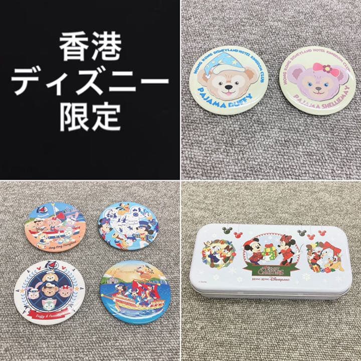 香港ディズニー 限定 缶バッジ バッヂ パジャマグリーティング