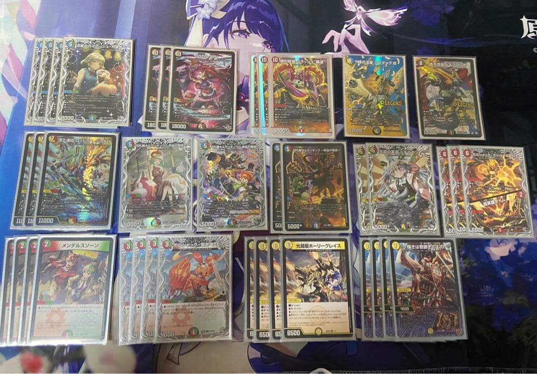 デュエマ　ガイアッシュ覇道　グレングラッサ　デッキ　レート微高　キャラトレジャー Amazon.co.jp: デュエルマスターズ DM22BD1 BE4/BE10 次世代龍覇