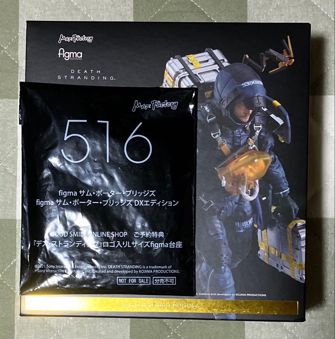 figma デス・ストランディング サム・ポーター・ブリッジズ DXエディション figma サム・ポーター・ブリッジズ DXエディション