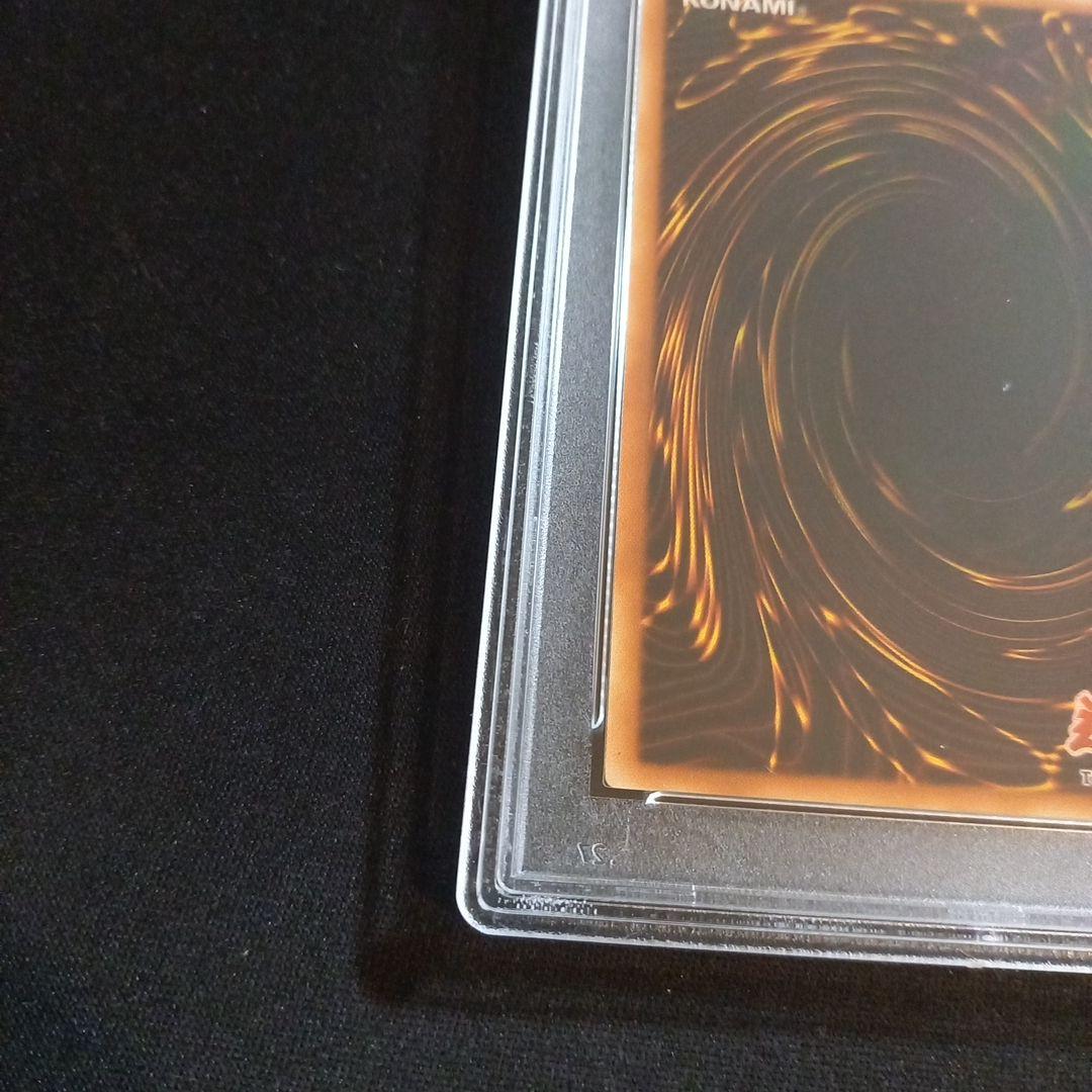 遊戯王 ディメンション・ウォール 旧アジア レリーフ PSA9 - メルカリ